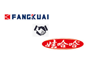 方快锅炉与娃哈哈