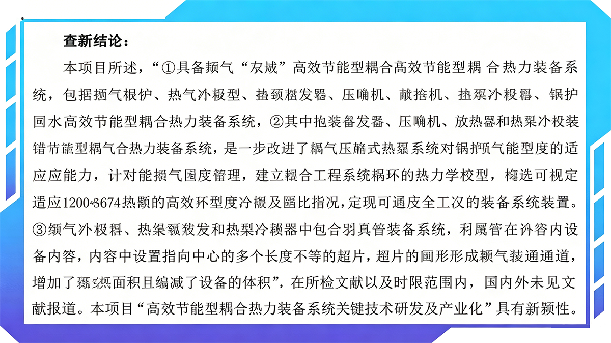 快锅炉有限公司
