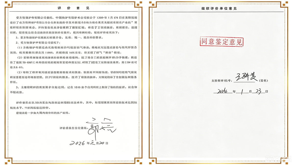 自主研发的高效节能型耦合热力装备系统